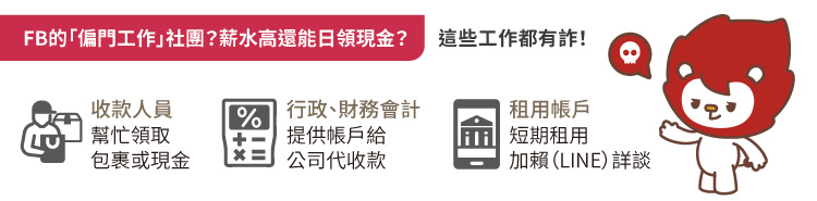 第三區_存款篇_1