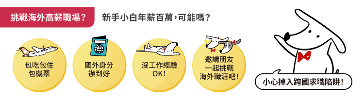 第三區_存款篇_2
