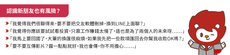 第三區_存款篇_7